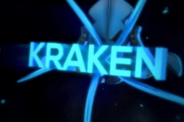 Кракен сайт ссылка настоящая kraken11