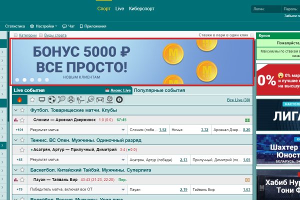 Kraken darknet market сайт