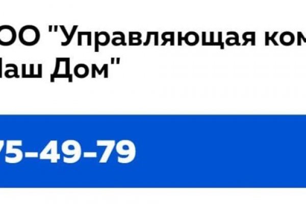 Как восстановить аккаунт на кракене