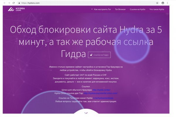 Что такое kraken в россии