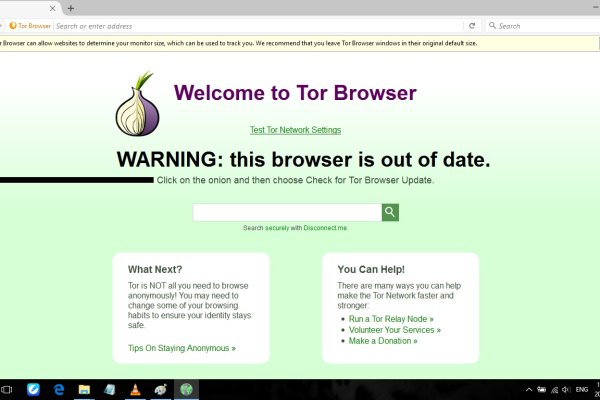 Официальный сайт даркнета