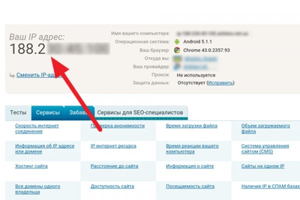 Кракен не работает сайт