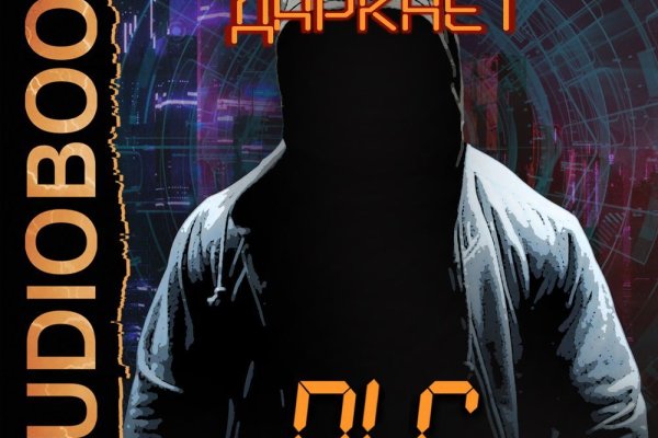 Kraken купить 3dark link com