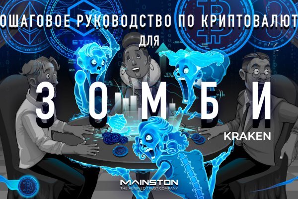 Kraken как найти ссылку