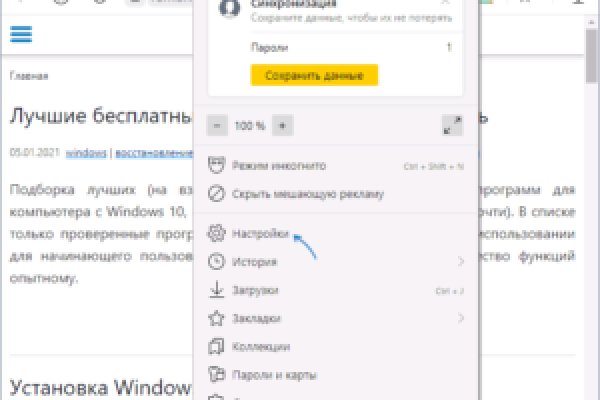 Kraken market ссылка