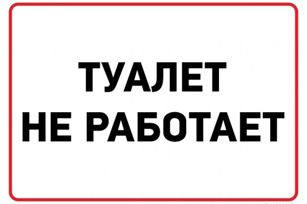 Впн чтобы зайти на кракен