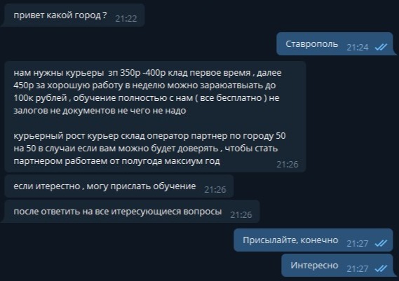 Что такое кракен тор