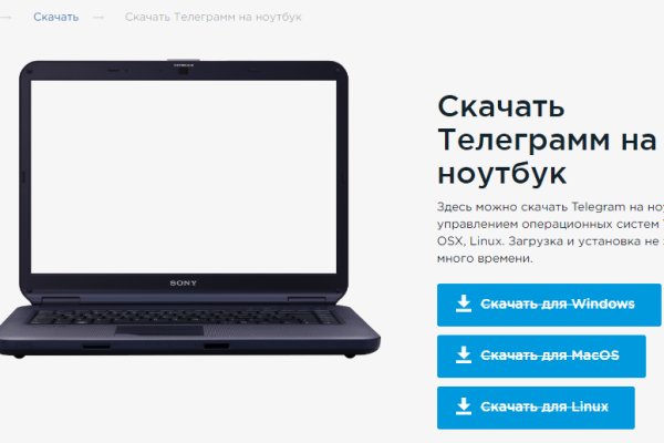 Кракен сайт ссылка k2tor online